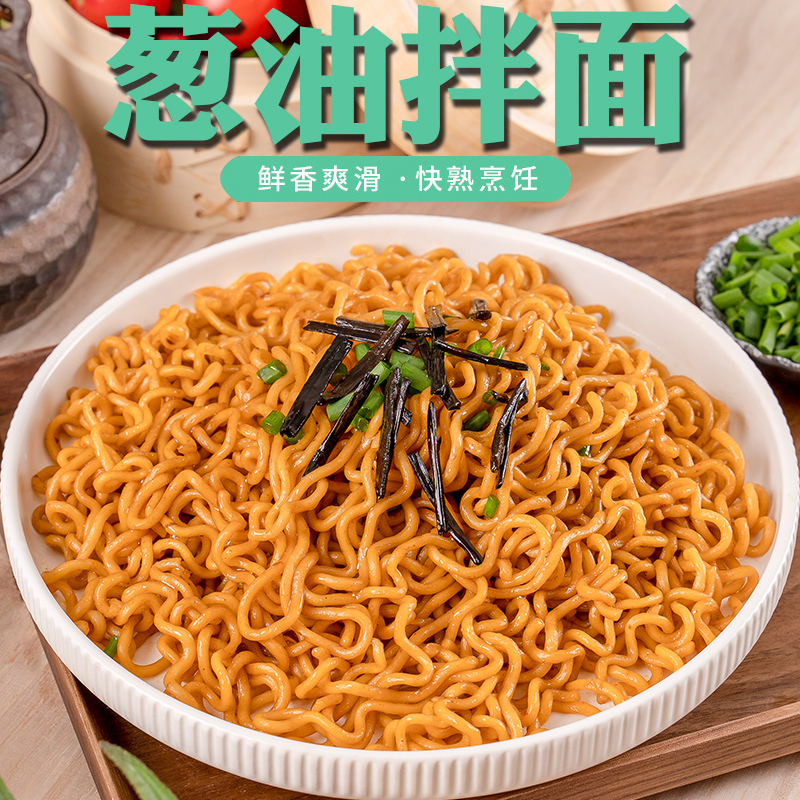 俏逗妈葱油拌面116g拌面条泡面整箱袋装干拌方便面