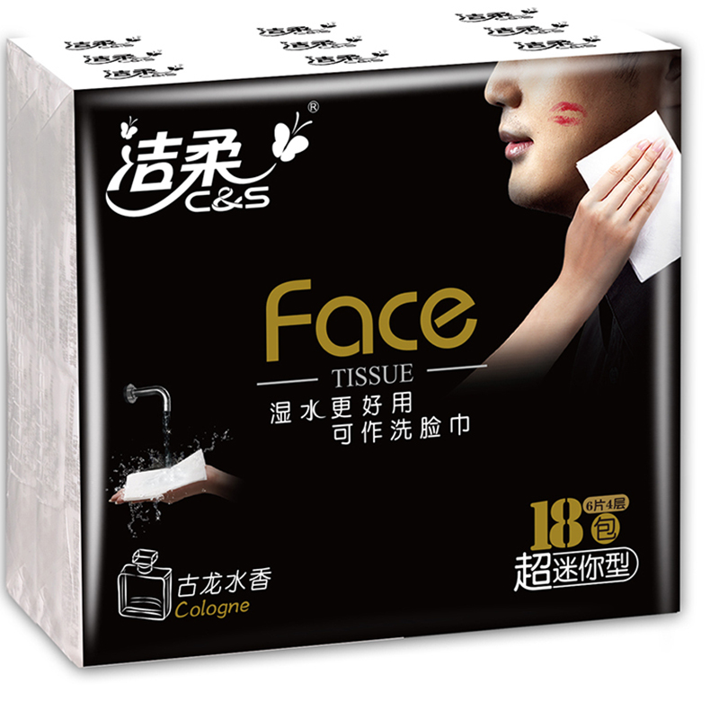洁柔超柔加厚抽纸120抽180包无尘纸优质原生木浆不漂白肌肤友好设计高清大图