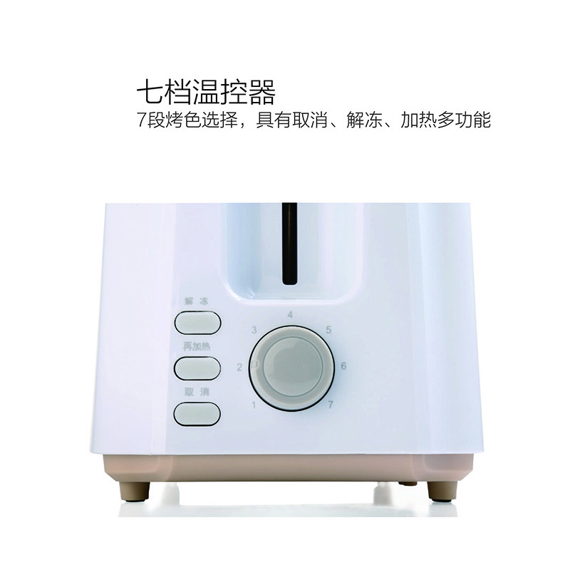 伊莱克斯 多士炉 EGTS7200