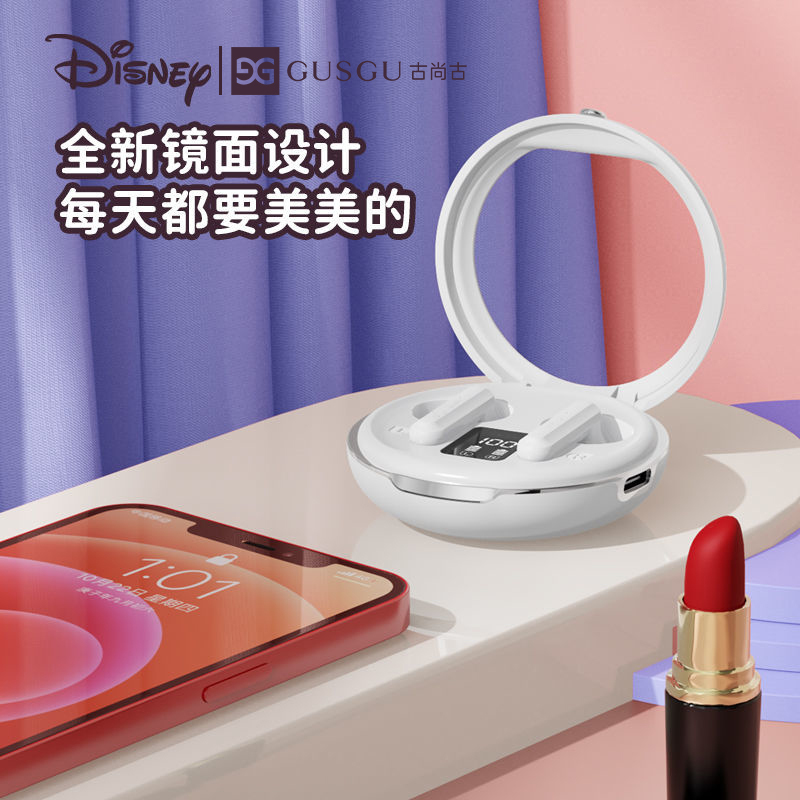 迪士尼无线蓝牙耳机新款2023降噪化妆镜高颜值适用华为苹果新款女