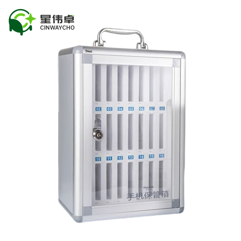 星伟卓 手机保管箱 24位个高清大图