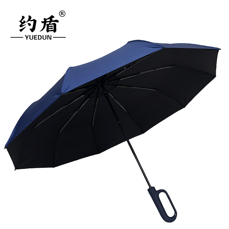 约盾 三折自动环扣雨伞 YS9002/把