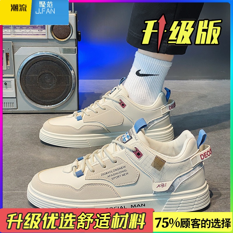 聚范男鞋2024新款夏季透气网面运动休闲帆布平板鞋上班工作小白鞋高清大图