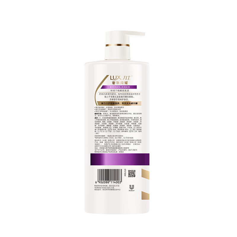 力士(LUX)水润丝滑柔亮洗发乳750ML(计价单位:瓶)(BY)