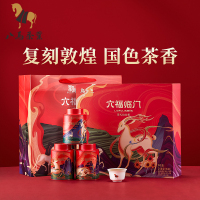 八马茶叶 国家宝藏联名款特级名茶组合六福临门礼盒248g