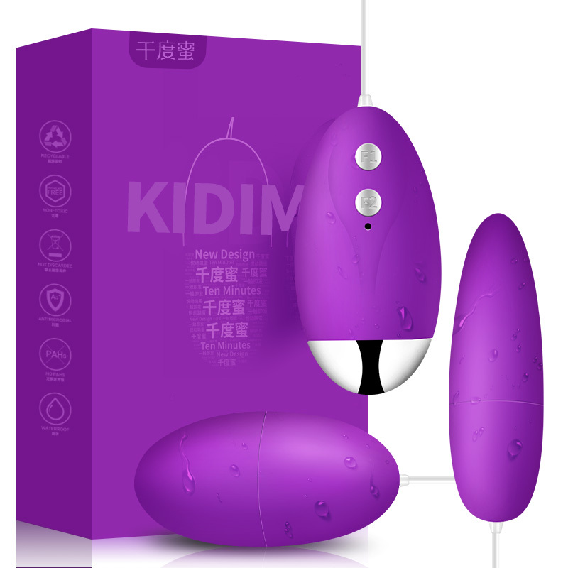 千度蜜 双跳蛋女用 遥控多频震动女性自慰器玩具按摩防水静音跳弹 夫妻共振器跳跳蛋 成人情趣用品 私处