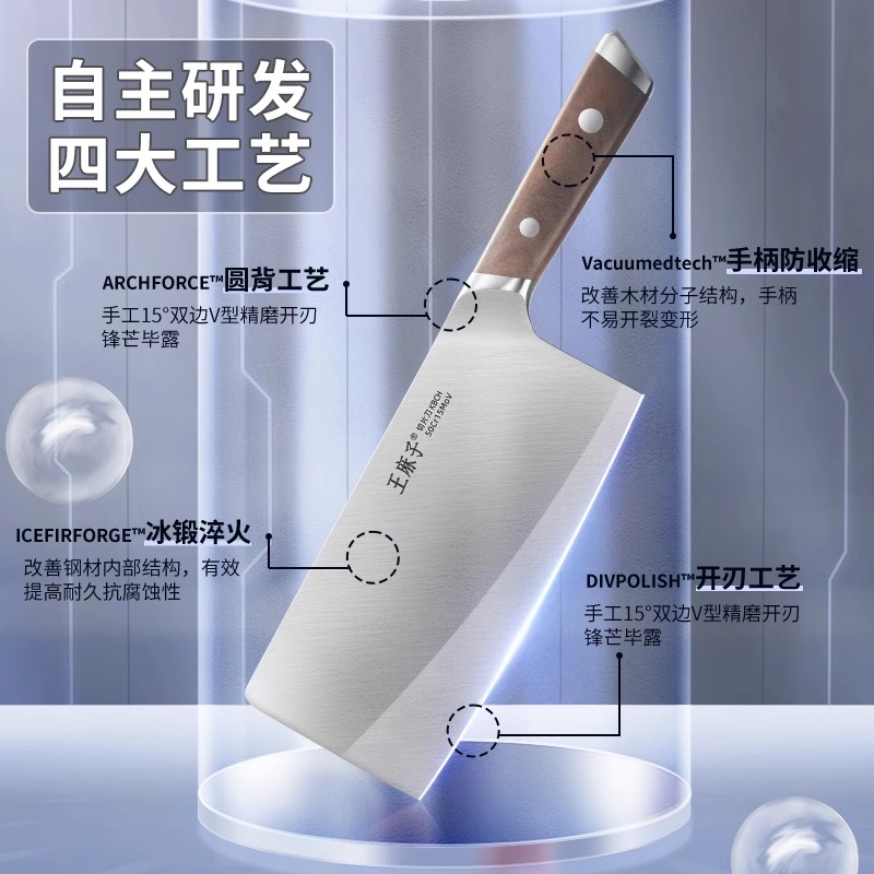 王麻子流云水果刀菜刀切片刀切肉刀厨房刀具不锈钢官方旗舰店8138