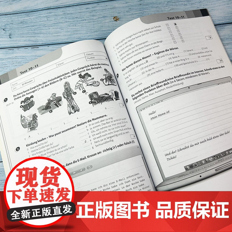 外教社 快乐德语A1学业测试 第一二册 扫码音频 欧标A1级 青少年快乐德语教材学习书 中学德语教材全国中小学选用教材高清大图