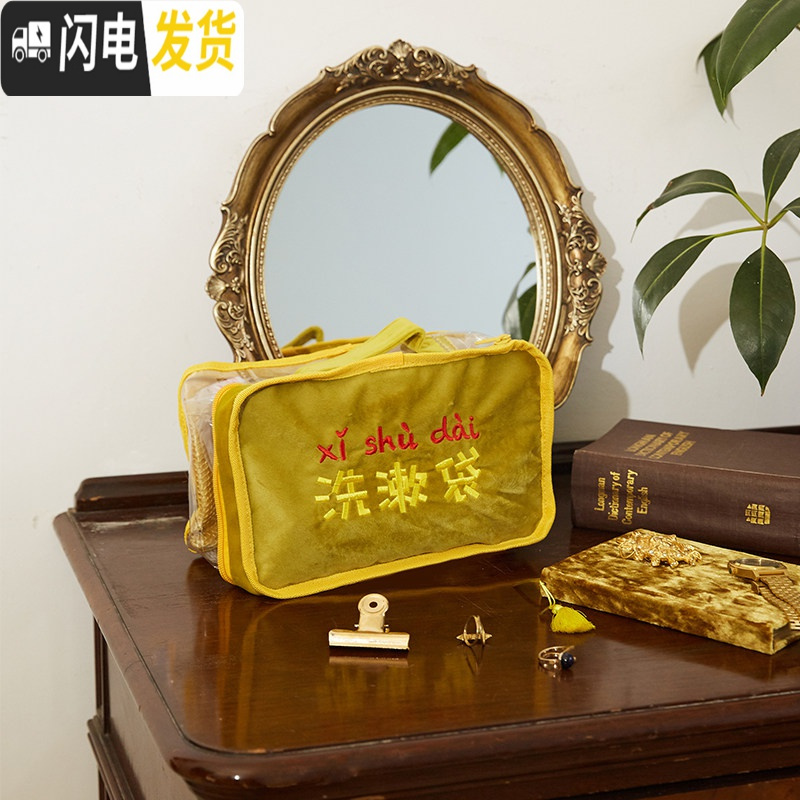 三维工匠旅行洗漱包袋化妆品收纳包旅游出差超大容量丝绒原创ins 芥末黄