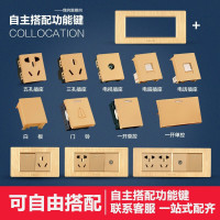 [官方旗舰店]德力西118型PC材质墙壁开关插座拉丝金原九孔9孔多功能 三位五孔电源插座面板