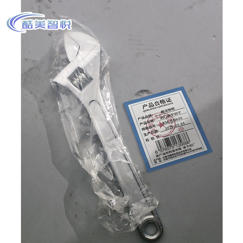 酷美智悦 活口扳手10寸 KM-BH633 把高清大图