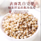 沈之问甄选小薏米仁干货正品小薏苡仁新货白薏米苡米仁小粒薏苡仁