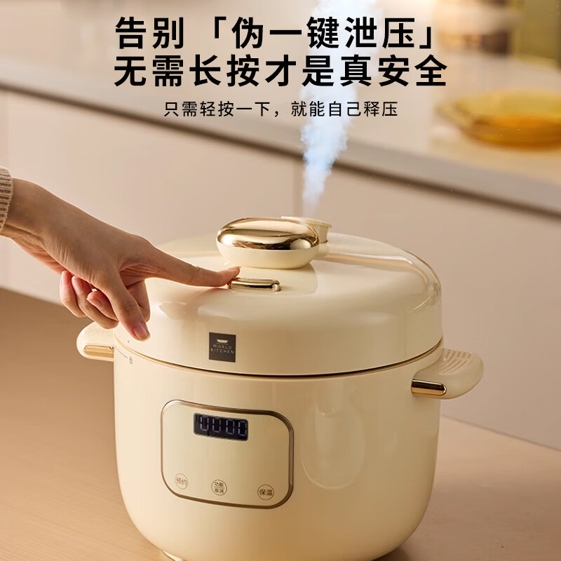 康宁珐琅电压力锅WK-YLG301-KDN/KZ高清大图