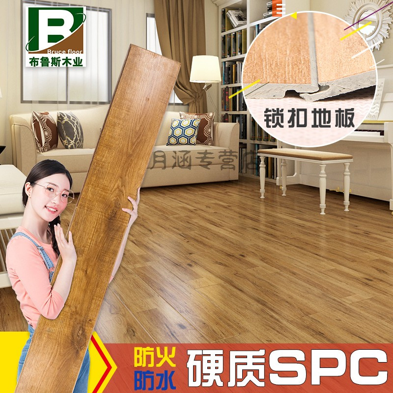 惠维地板月涵pvc锁扣地板卡扣式加厚耐磨石塑免胶家用塑胶地板翻新木纹spc地板 价格图片品牌报价 苏宁易购月涵专营店