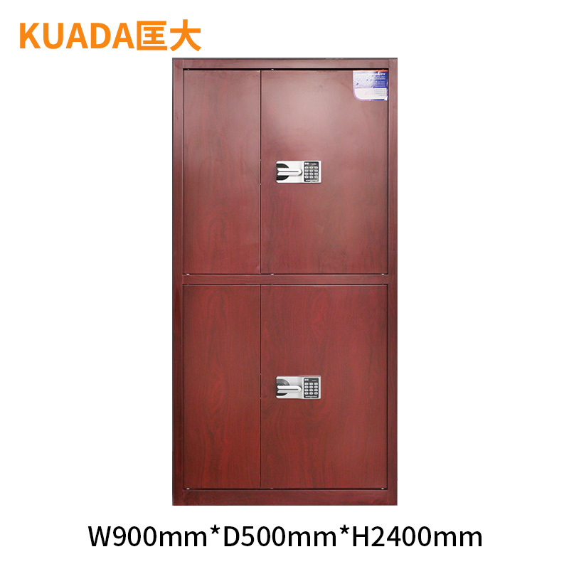 匡大钢制智能密码文件柜保密柜KD10153