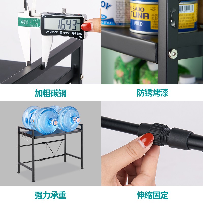 厨房微波炉架子置物架双层家用台面免打孔烤箱架2层可伸缩收纳架收纳层架 三维工匠高清大图