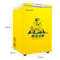 辰佳 (Changer)BC/BD(W)-100 100升家用小型冰柜冷藏冷冻转换冷柜 黄色