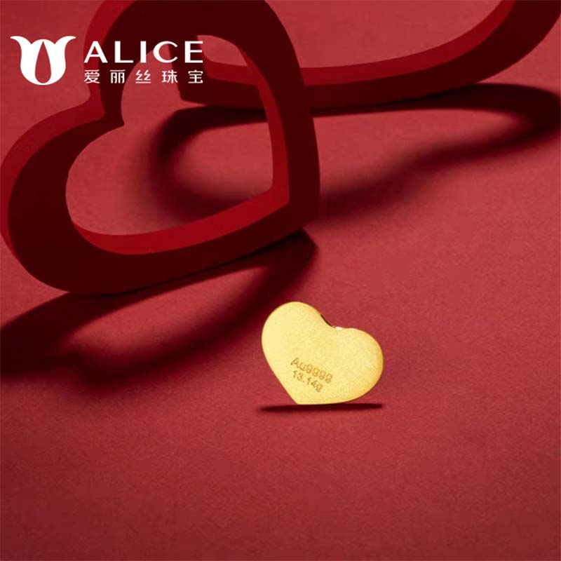 ALICE爱丽丝珠宝 黄金爱心金币9999纯金投资金条收藏储值黄金520礼物 送礼佳品 5.2g高清大图