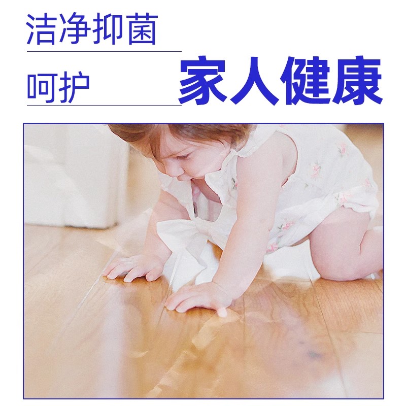 植护抑菌地板清洁剂片瓷砖木地板清洗拖地留香强力去污清香型高清大图