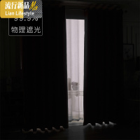 双面黑色全遮光窗帘布拍照摄影背景遮阳简约现代飘窗卧室窗帘成品 三维工匠