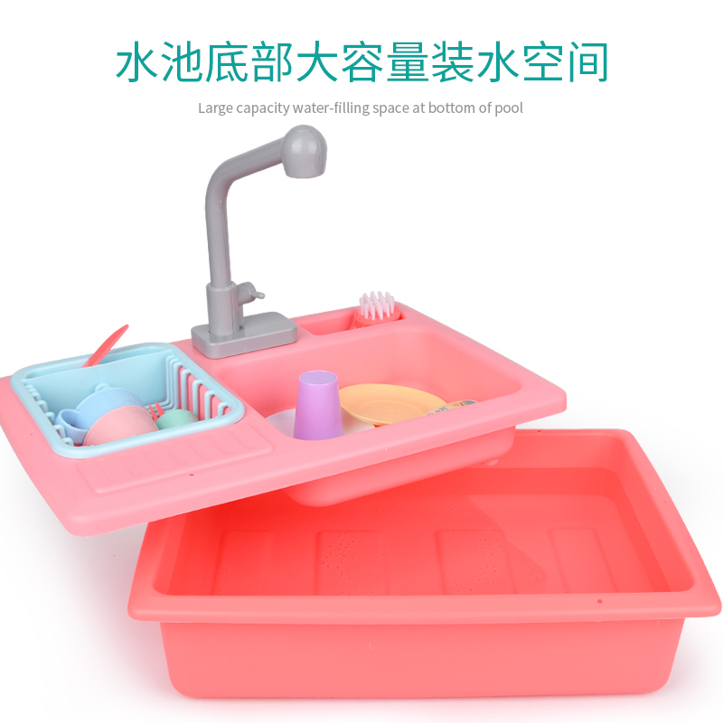 儿童洗碗机玩具宝宝电动出水仿真过家家做饭厨房套装男孩女孩 粉色电动洗碗机+9件水果切切乐[送5号电池+螺丝刀]