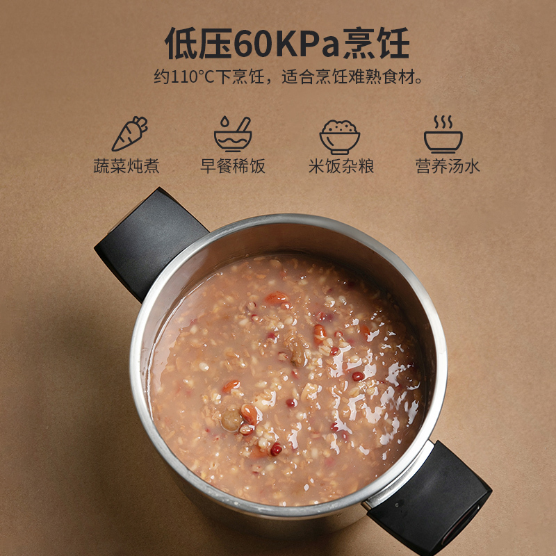 UKK 高压锅DSLB 22cm/6L 春节停发时间:13号-30号