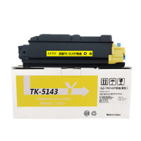 艾洁 TK-5143Y粉盒黄色 适用M6530cdn M6030 P6130cdn碳粉盒