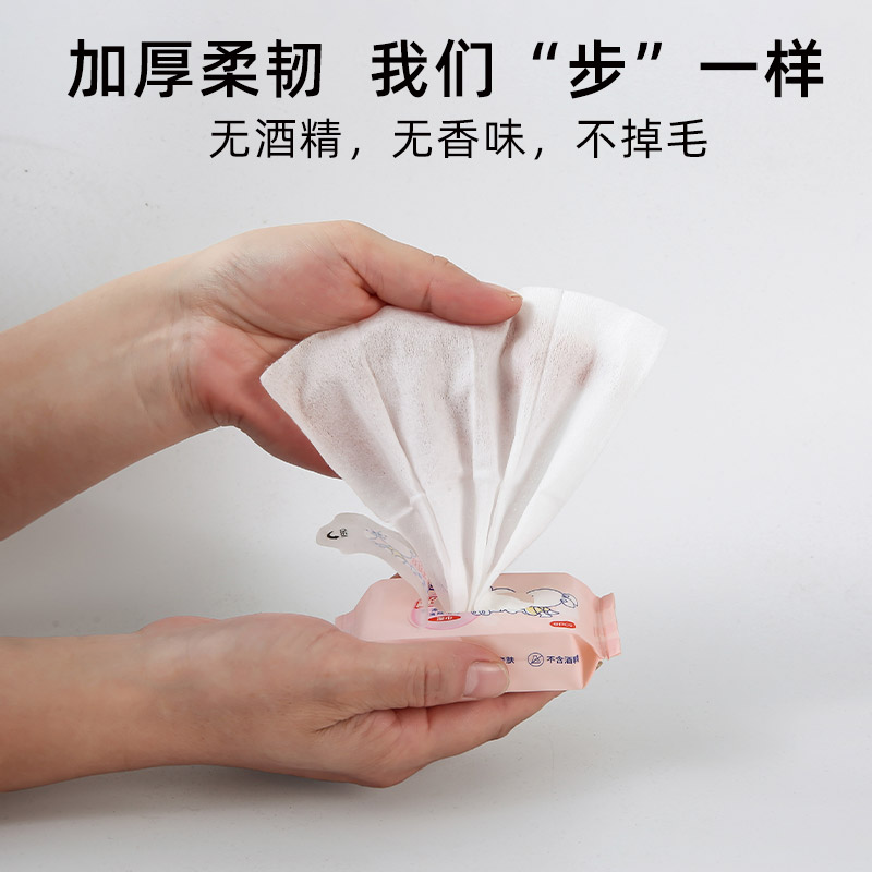 [补贴10%]单独包装湿巾便携湿纸巾迷你随身装迷你湿巾湿巾儿童宝宝学生专用 1提 [今日特价共8包]高清大图