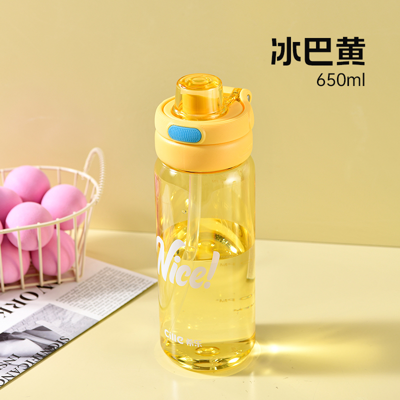 希乐tritan水杯女士高颜值吸管杯中学生大容量户外便携随手杯弹盖杯子高清大图