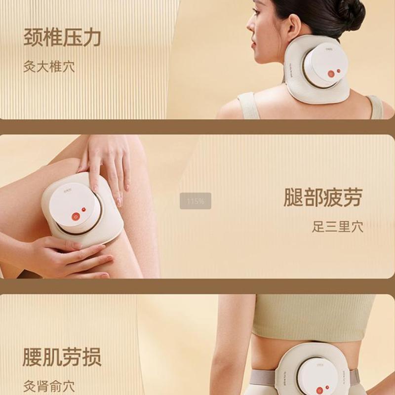 倍轻松 智能艾灸盒A2mini TP-301高清大图