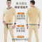 花花公子绵羊毛保暖内衣男士加绒加厚冬季大码护膝秋衣秋裤套装DX