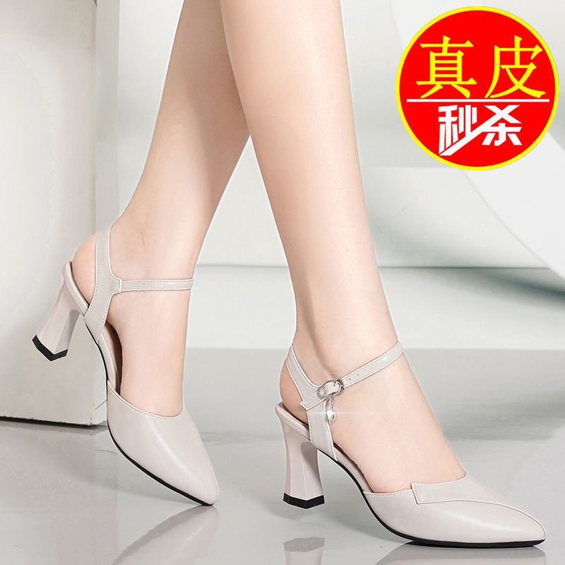 意尓䆲真皮女鞋2021夏季新款百搭高跟粗跟包头凉鞋女中跟妈妈鞋女 黑色--7厘米 34