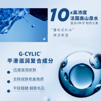欧莱雅(LOREAL)男士水能润泽双效洁面膏50ml*2(深层清洁 保湿补水 各种肤质 洗面奶洁面乳)
