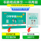 青岛版数学 二年级下 [正版]2024春小学学霸冲A卷数学二年级下册试卷测试卷青岛版同步训练测试卷QD版2年级下册真题单