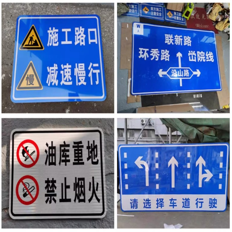 御恒泰金属标志牌40*60*1.2cm/个高清大图