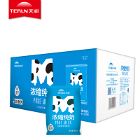 【预售5天内发货天润旗舰店】TERUN牛奶天润浓缩纯牛奶天润牛奶 205g*20袋全脂纯奶