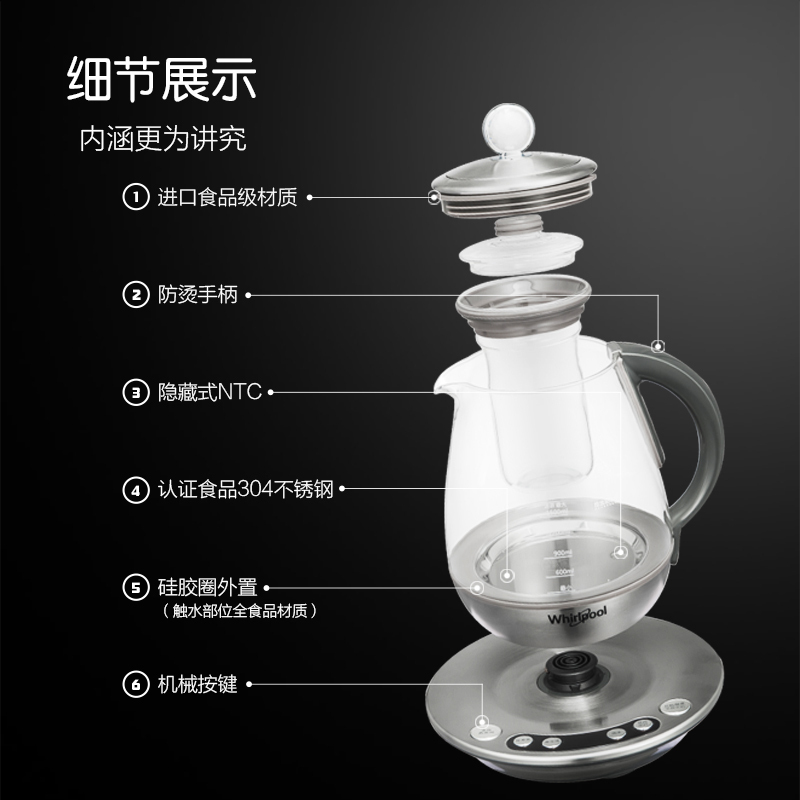 惠而浦(Whirlpool)养生壶WEK-CB182M 高硼硅玻璃按键式全自动不锈钢壶身1.8L精致外观高端养生壶