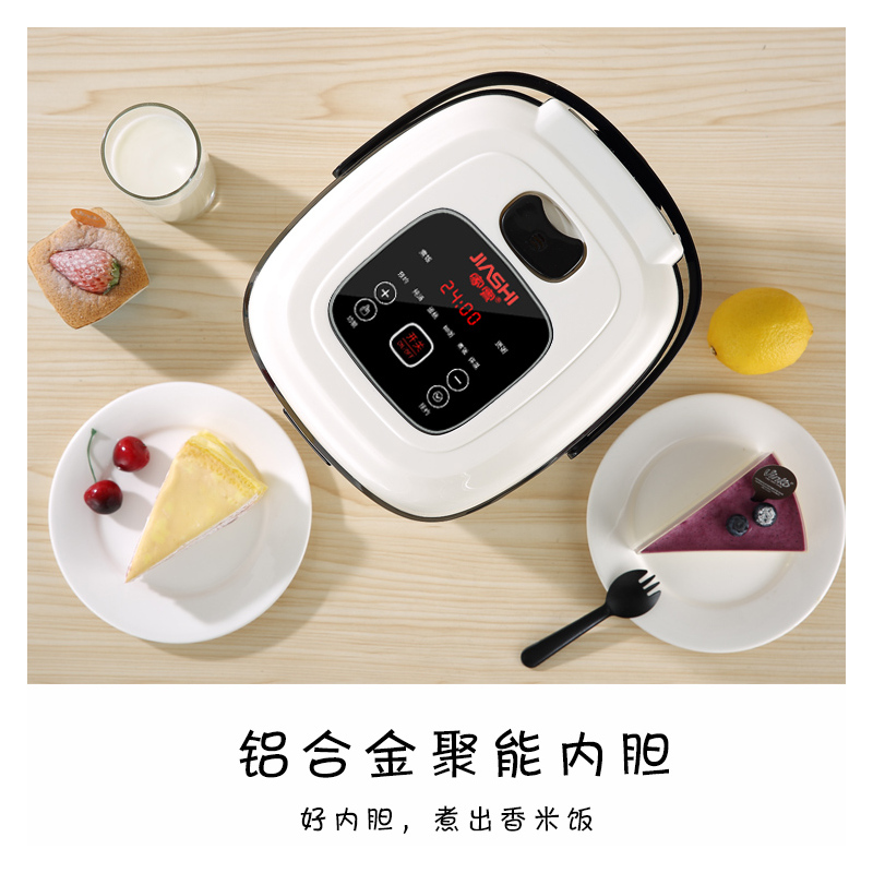 联弗电饭煲报价_参数_图片_视频_怎么样_问答-苏宁易购