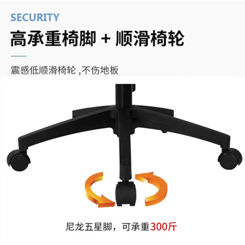 鑫金虎办公椅电脑椅职员椅座椅可升降会议椅B7