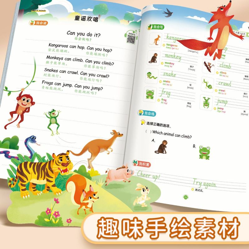 每日晨读英语+语文[全2册] 小学一年级 [正版]书行英语每日晨读美文全套 小学一二三四五六年级同步英语口语练习启蒙书语