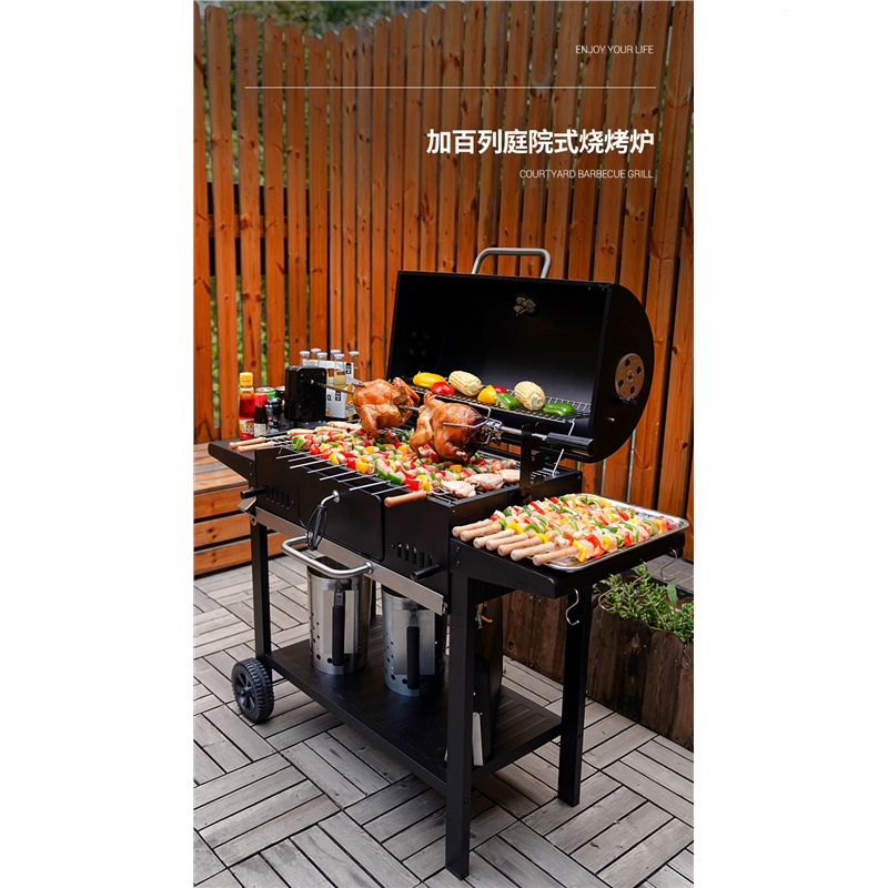烧烤炉家用木炭烤肉炉户外碳烤炉美式bbq全套烧烤别墅庭院烧烤架报价 参数 图片 视频 怎么样 问答 苏宁易购