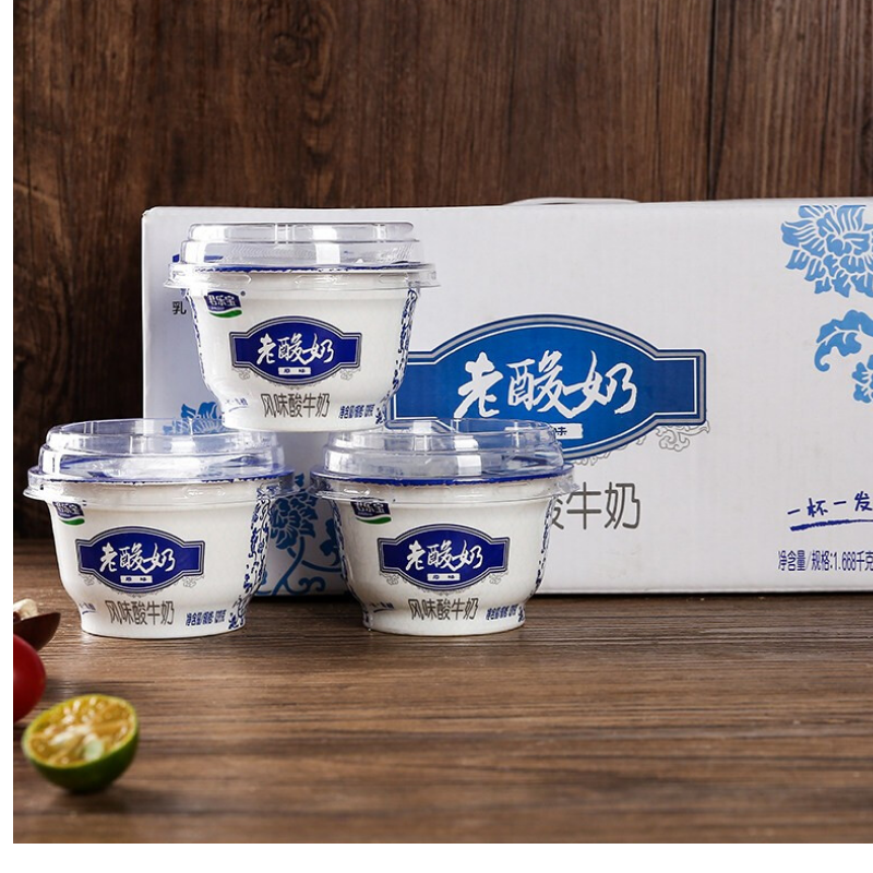 君乐宝老酸奶风味酸奶酸牛奶139g12杯箱装视频