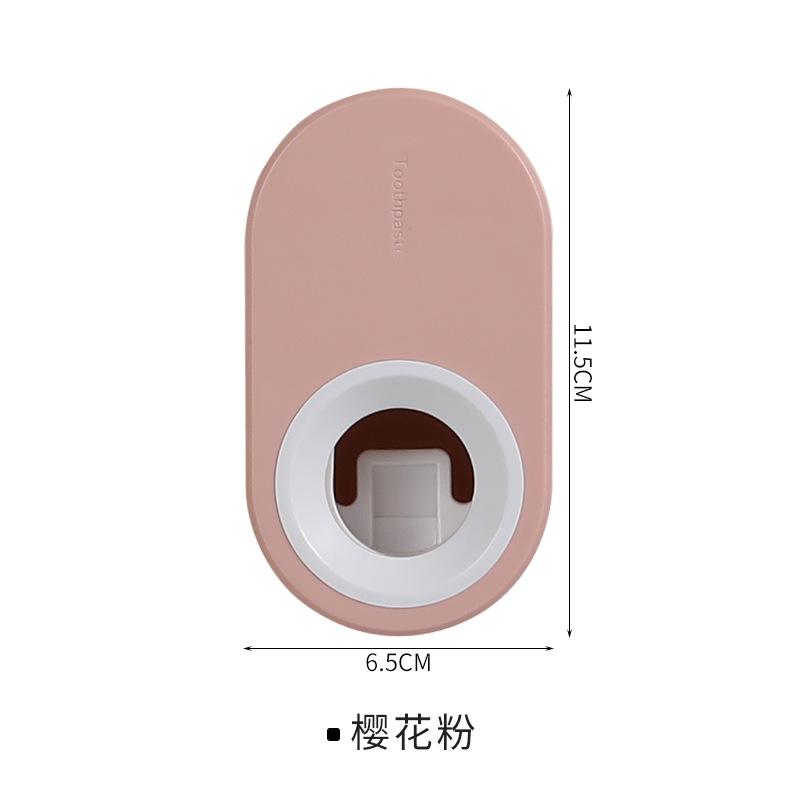 全自动挤牙膏器家用壁挂免打孔牙膏牙刷置物架牙膏架懒人挤压 三维工匠 樱花粉高清大图
