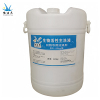 豫洁灵 生物活性主洗液 60kg/桶 桶
