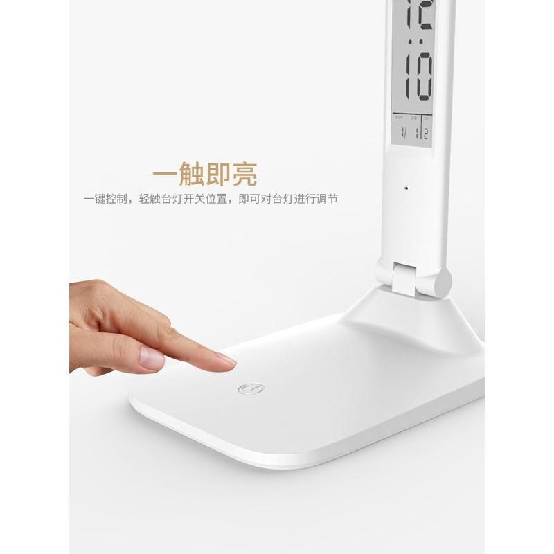 护眼插电款[不带电池]调色调光+送电 触摸开关 韩将led台灯护眼书桌卧室学习专用充电插电两用小学生宿舍床头灯