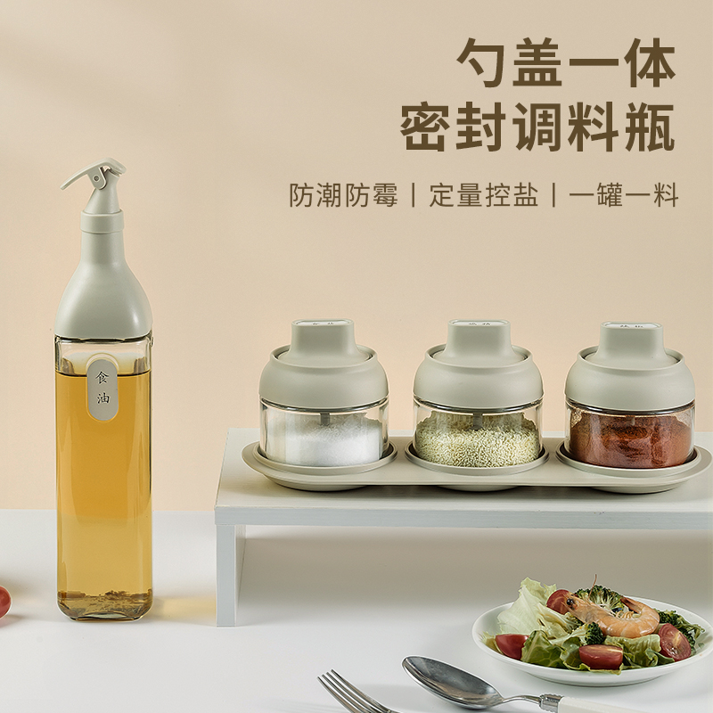 全格玻璃调料盒CF201-4S(280mL*3)高清大图