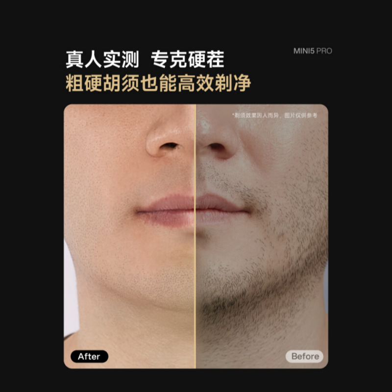 有色(yoose)剃须刀便携往复式5刀头 MINI 5 PRO 电镀银高清大图