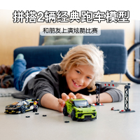 LEGO乐高赛车系列兰博基尼 赛车EVO &ST-X吉普车76899 男孩女孩8岁+汽车赛车模型 玩具积木
