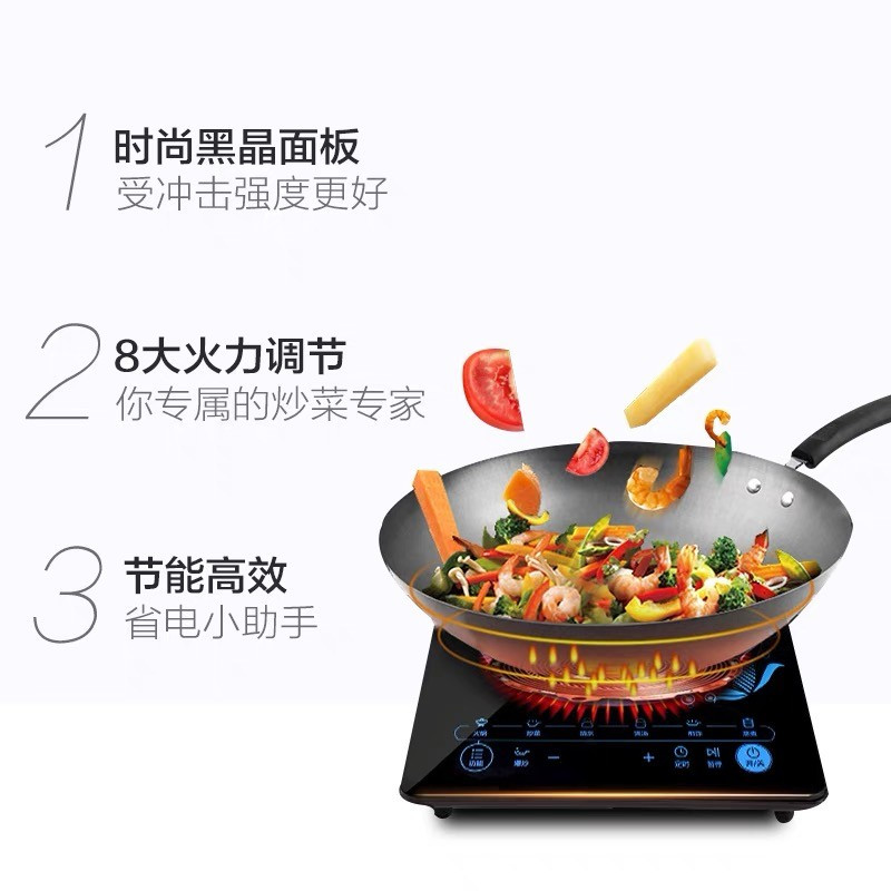 美的(Midea)电磁炉火锅 多功能大功率家用智能耐用面板 定时防水功能 套装带炒锅