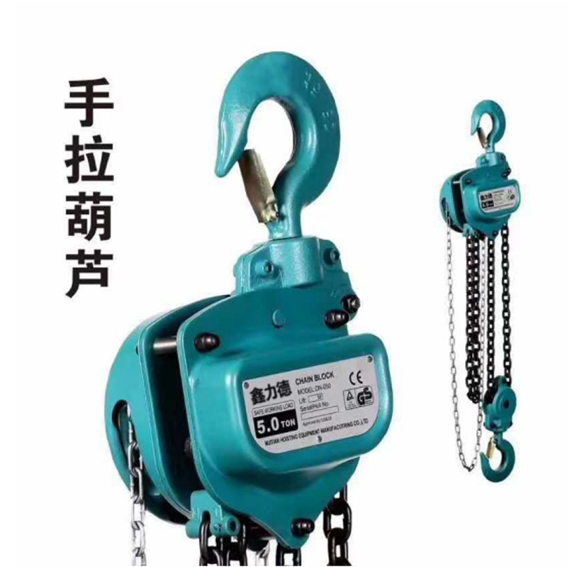 鑫力德手拉葫芦1T/6M
